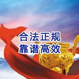 安塞讨账公司