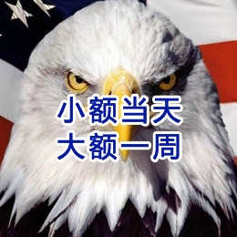 安塞要账公司